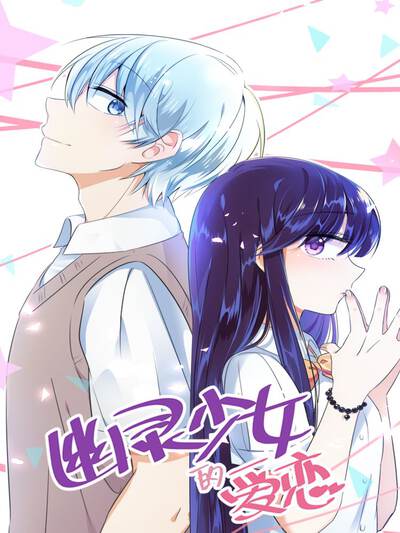 精品推荐《春日信箱》横版封面