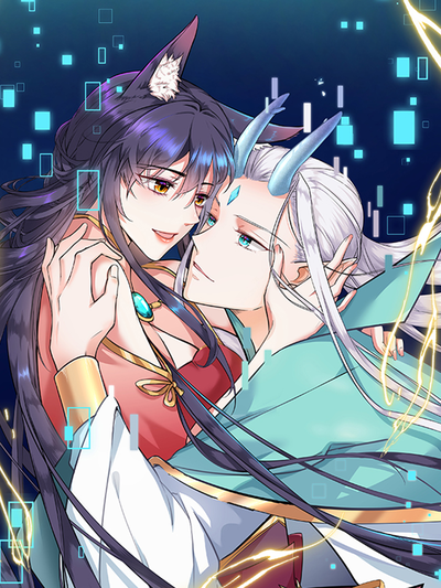 奇幻漫画《雪夜灯塔》封面插画
